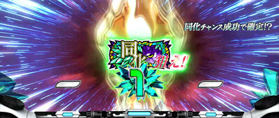 パチスロ 蒼穹のファフナーEXODUS ■概要