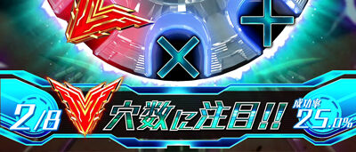 パチスロ 蒼穹のファフナーEXODUS CZについて