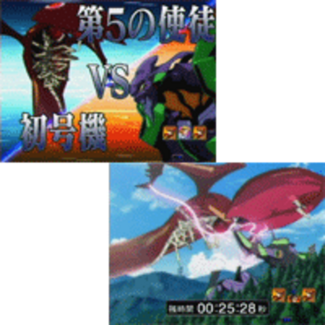 CR新世紀エヴァンゲリオン 最後のシ者SFWS 第5の使徒vs初号機リーチ
