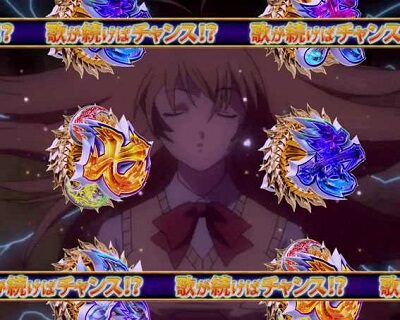 P一騎当千 サバイバルソルジャー 甘デジVer. イントロリーチ