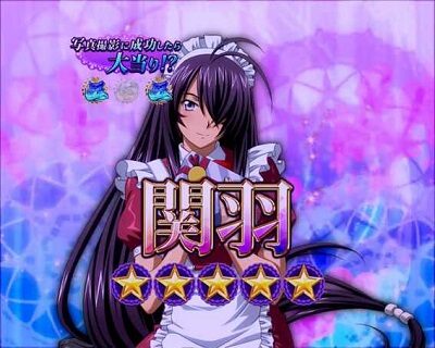 P一騎当千 サバイバルソルジャー 甘デジVer. 【コスプレチャレンジ】