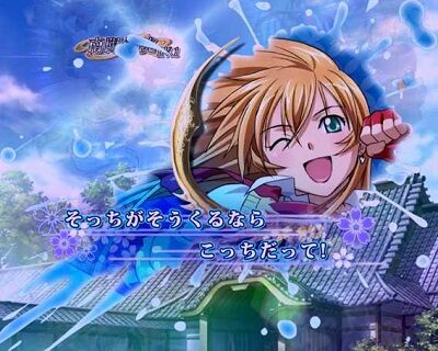 P一騎当千 サバイバルソルジャー 甘デジVer. 【会話予告】