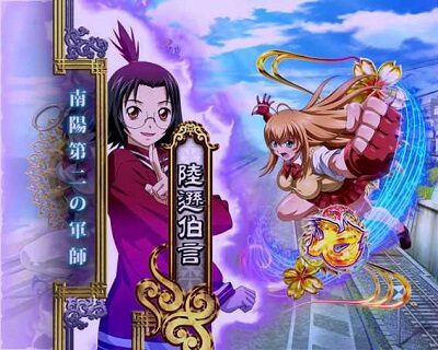 P一騎当千 サバイバルソルジャー 甘デジVer. 【斬撃カットイン予告】