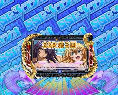 P一騎当千 サバイバルソルジャー 甘デジVer. 【プレミアリーチ】
