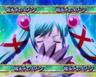 P一騎当千 サバイバルソルジャー 甘デジVer. 【龍玉チャンスゾーン】
