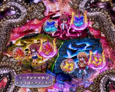 P一騎当千 サバイバルソルジャー 甘デジVer. 【天下三分の計リーチ】