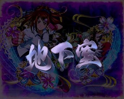 P一騎当千 サバイバルソルジャー 甘デジVer. 【地下室モード】