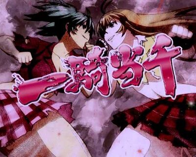 P一騎当千 サバイバルソルジャー 甘デジVer. 【ドラマティックSU】