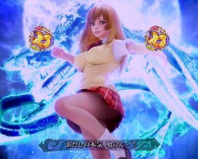 P一騎当千 サバイバルソルジャー 甘デジVer. 【3D孫策リーチ】