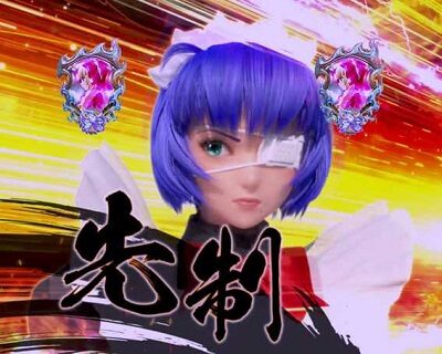 P一騎当千 サバイバルソルジャー 甘デジVer. 2対2ならチャンス
