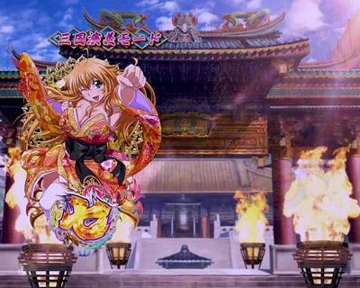 P一騎当千 サバイバルソルジャー 甘デジVer. 【三国演義モード】