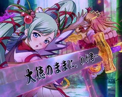 P一騎当千 サバイバルソルジャー 甘デジVer. 【ソードカットイン】