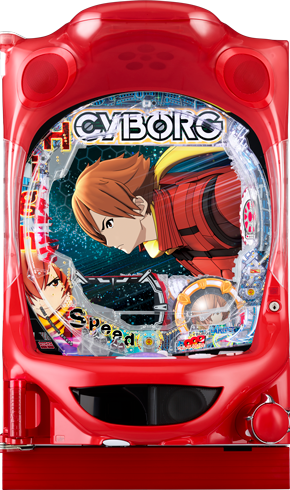P CYBORG009 CALL OF JUSTICE HI-SPEED EDITION