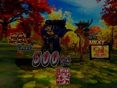 Ｐ押忍！番長２ 基本パターン