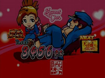 Ｐ押忍！番長２ 高設定示唆