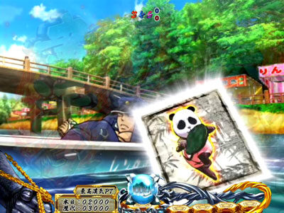 Ｐ押忍！番長２ チラシ予告のパンダ出現率