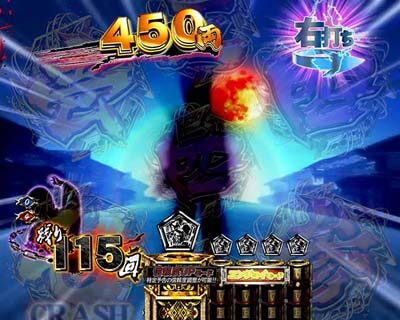 ぱちんこ 新・必殺仕置人 【鉄登場煽り予告】