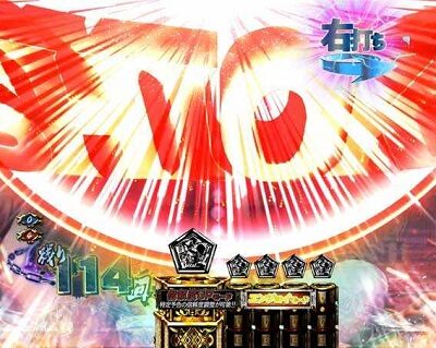 ぱちんこ 新・必殺仕置人 【SHIOKIランプ予告】