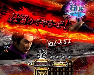ぱちんこ 新・必殺仕置人 【裏の顔セリフSU予告】