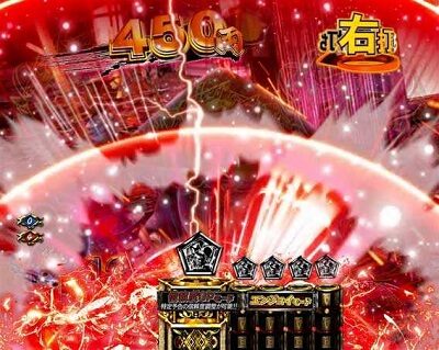 ぱちんこ 新・必殺仕置人 【CRASHロゴ予告】