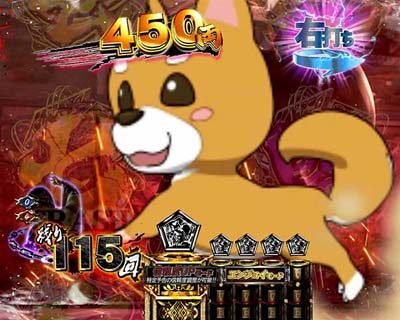 ぱちんこ 新・必殺仕置人 【小キャラ予告】