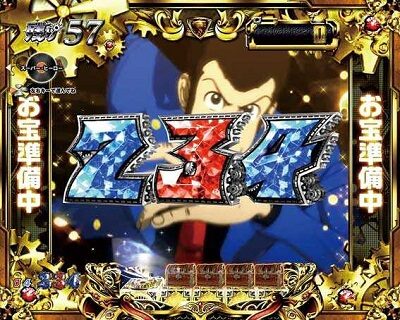 Pルパン三世～神々への予告状～ 【準備中予告】
