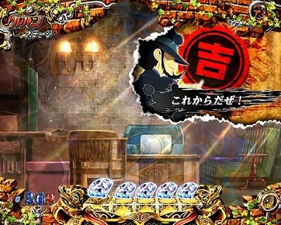 Pルパン三世～神々への予告状～ 示唆内容