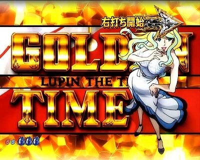 Pルパン三世～神々への予告状～ 設定2以上濃厚