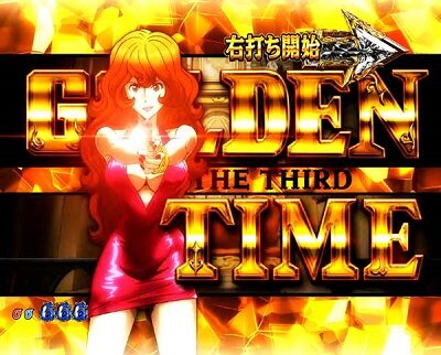 Pルパン三世～神々への予告状～ 設定3以上濃厚