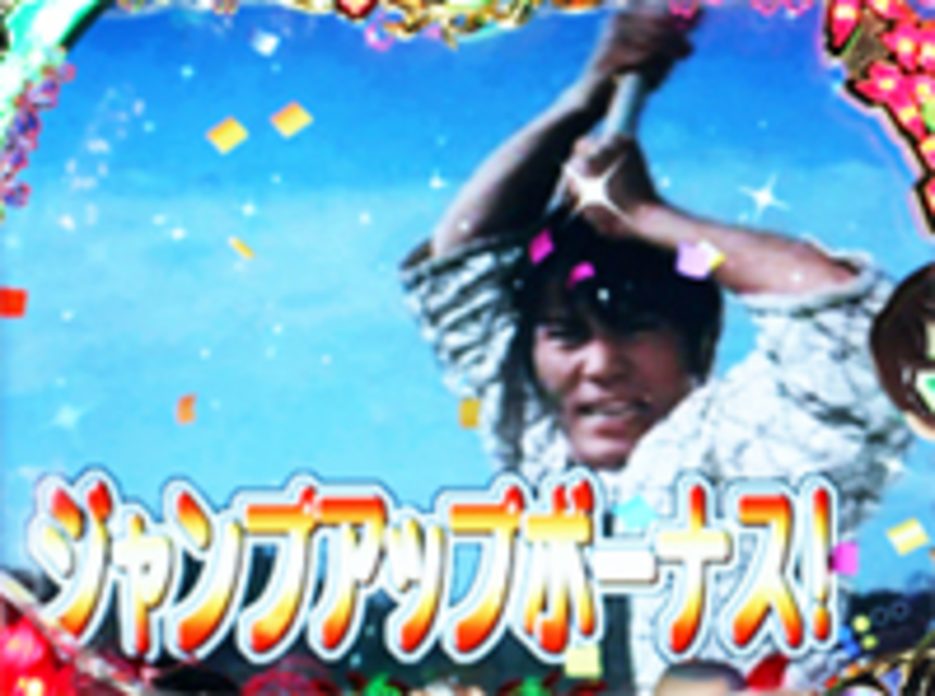 CRAおれは男だ! N-T ボーナスパターン