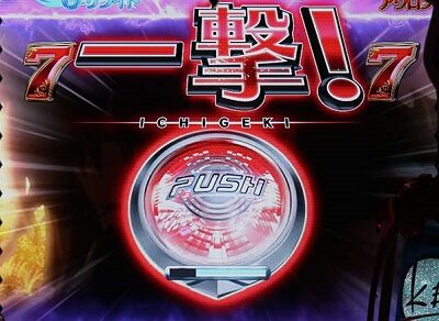 P Rewrite GLA 青カットイン出現で大当り濃厚