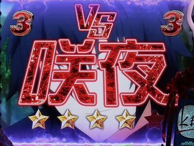 P Rewrite GLA 出現で大当り濃厚