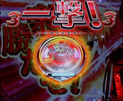 P Rewrite GLA 青カットイン出現で大当り濃厚