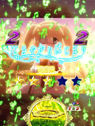 P Rewrite FB 【楽曲リーチ】