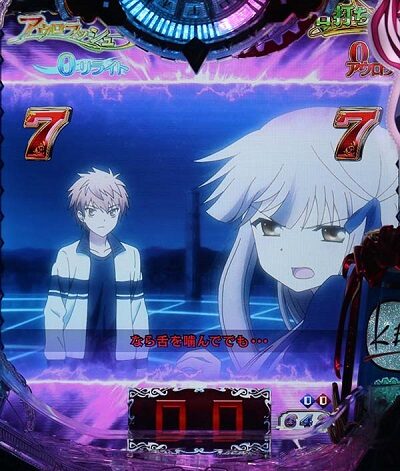 P Rewrite GLA リーチ演出