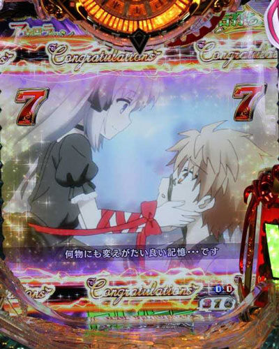 P Rewrite GLA 【裁定のとき】