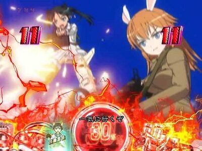 PAストライクウィッチーズ 【テンパイ図柄の種類】