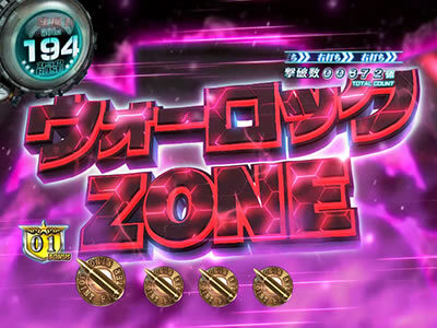 CRストライクウィッチーズ 319ver. 【ウォーロックZONE】