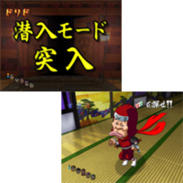 CRフィーバー ドリフだよ！全員集合S 潜入モード（確変or通常）