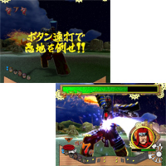 CRフィーバー ドリフだよ！全員集合S 愚地リーチ