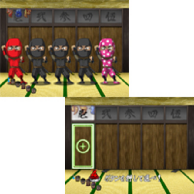 CRフィーバー ドリフだよ！全員集合S 千里眼チャンス