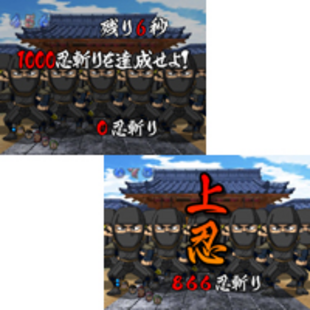 CRフィーバー ドリフだよ！全員集合S 千人斬り予告