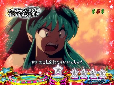 Pうる星やつら～ラムのLoveSong～ ストーリーリーチ