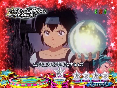 Pうる星やつら～ラムのLoveSong～ 【リメンバー・マイ・ラヴ】
