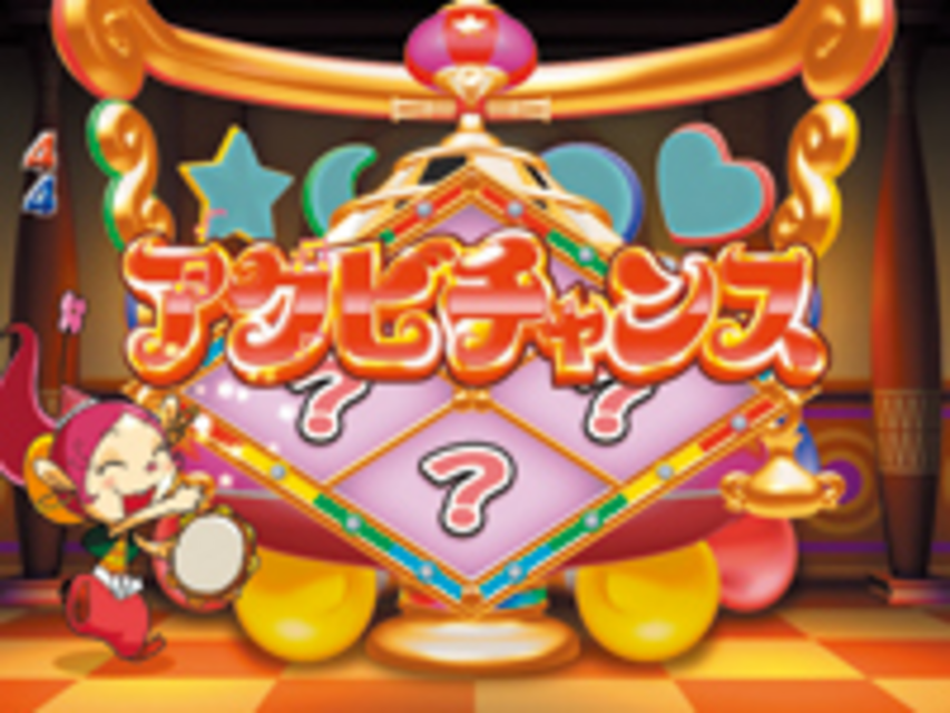ぱちんこCRハクション大魔王3アクビ娘MV アクビチャンス