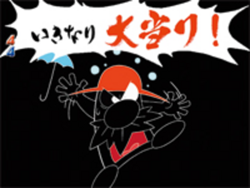 ぱちんこCRハクション大魔王3アクビ娘MV それから予告