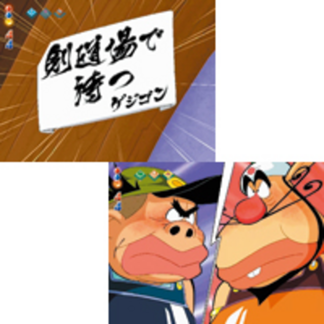 ぱちんこCRハクション大魔王3アクビ娘MV バトルリーチ