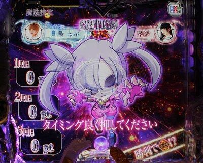 P白魔女学園 オワリトハジマリ～白魔女Ver.～ ジャスト5秒