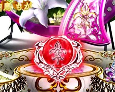 P白魔女学園 オワリトハジマリ～白魔女Ver.～ 【保留変化予告】