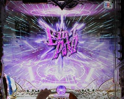 P白魔女学園 オワリトハジマリ～白魔女Ver.～ 【魔法陣予告】